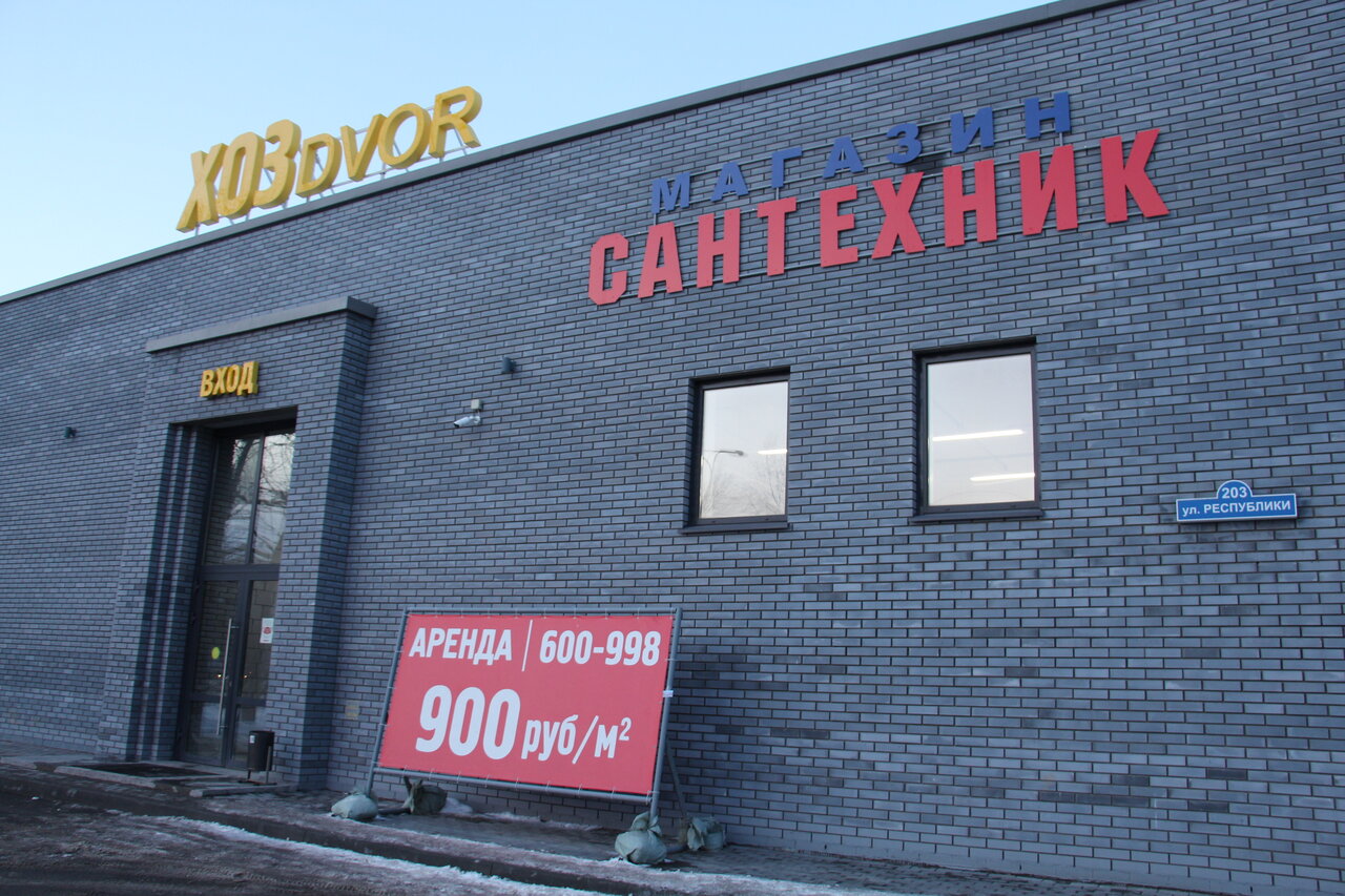 Permanently closed: Альт-Декор, flooring, Tyumen, Respubliki Street, 203 - Yande