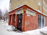Оптика центр (просп. Мира, 9, Краснокамск), салон оптики в Краснокамске
