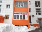 Адвокаты (1-y mikrorayon, 1), attorney
