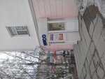 Мясо (ulitsa Lva Tolstogo, 13), tienda de carnes, embutidos