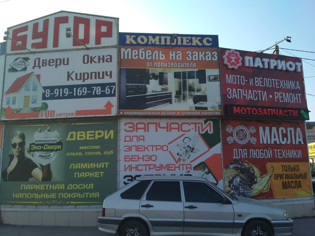 Security company Патриот, Yelets, photo