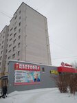 Magazin Tsvetofor (Oktyabrskiy Avenue, 53), floristeria