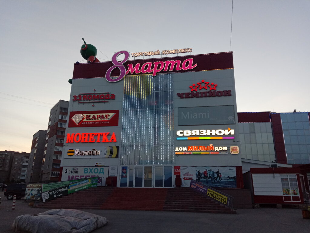 Kumpanterra ул 50 летия октября 20 фото