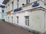 Lotos (Sovetskiy Avenue, 80), artículos para el hogar