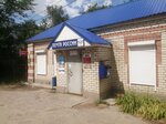 Отделение почтовой связи № 446011 (ул. Котовского, 4, Сызрань), почтовое отделение в Сызрани