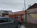 Автолюкс (ул. 9 Декабря, 122), переоборудование транспортных средств в Ельце