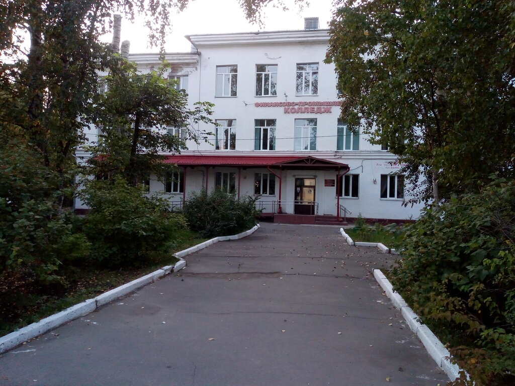 كلية Arkhangel's financial and Industrial college ، ، صورة