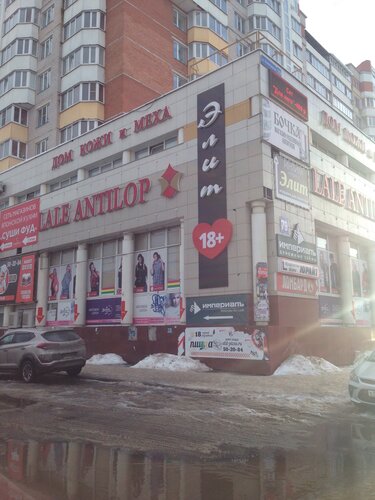 турк унлу порно