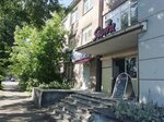 Santa (Botvina Street, 19), hairdresser