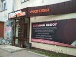 Шарм (ulitsa Lenina, 18), beauty salon equipment