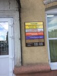 Isola grupp (Liteynaya Street, 54/39) ، وكالة أسفار