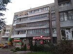 Аптека (Gagarina Avenue, 46), pharmacy