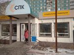 Ark of Abundance Social Grocery Store (rayon imeni Kazybek bi, zhiloy rayon Yugo-Vostok, mikrorayon Orbita, 4/2) ، محل بقالة