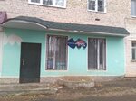 Круиз (Kirova Street, 4) ، وكالة أسفار