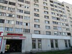 Прибалтика (ulitsa Entuziastov, 1), lingerie and swimwear shop