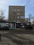 Аптека (Abakanskaya ulitsa, 43), pharmacy