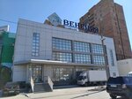 Mebelny salon Venetsiya (Samara, Tashkentskaya Street, 196) ، محل أثاث