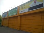 Yandex.Taxi Partner (prospekt Lenina, 65), taxi