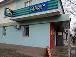 Stoloto (ulitsa Lenina, 8), lottery
