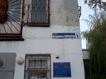 Участковый пункт полиции № 19 (Akademika Korolyova Street, 5) ، قسم الشرطة