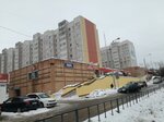 Хозтовары (ulitsa Gagarina, 126), household goods and chemicals shop