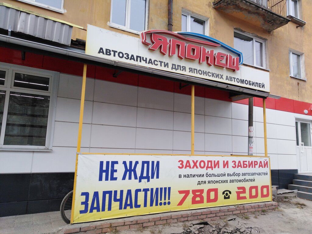 Анохина 5 петрозаводск карта