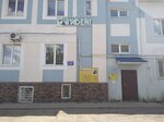 Парикмахерская (ulitsa Ostrovskogo, 14В), peluquería