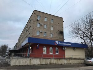 Банк ПСБ, Интернациональная улица, 22 — Гусь-Хрустальный