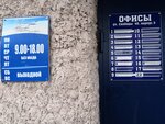 Ra Dvizheniye (ulitsa Svobody, 40к3), advertising agency