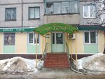 Rybolovniy magazin Besheniy klyov (Oktyabrskaya ulitsa, 10), artículos para pescar