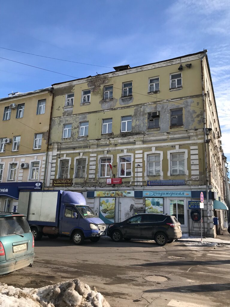 Кондитерская Кондитерская, Рыбинск, фото