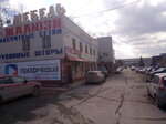 Офис-мебель (Mira Avenue, 11) ، محل أثاث