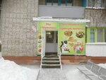 Вкусный дом (Vokzalnaya Street, 77), cafetería