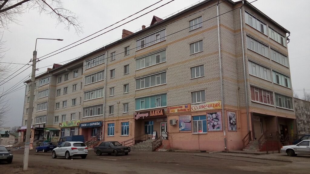 Grocery Солнечный, Unecha, photo