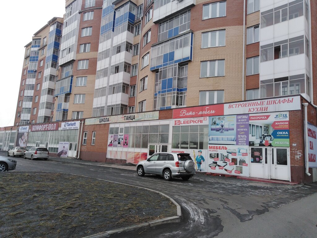 Large format printing Салон широкоформатной печати, Chernogorsk, photo