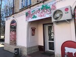 Мясоежка (Lenin street, 1), butcher shop