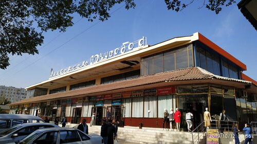 Торговый центр Универсам Юнусобод, Ташкент, фото