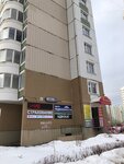 Sendi (Akademika Dollezhalya Street, 34), beauty salon
