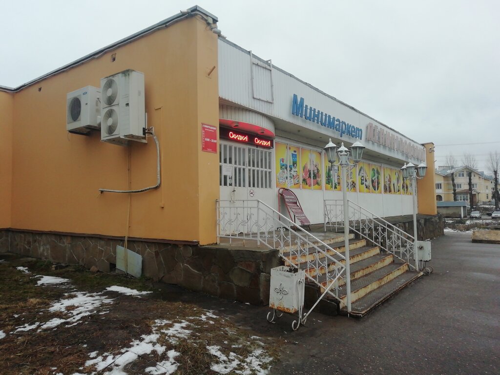 Магазин продуктов Ленинградский, Торжок, фото