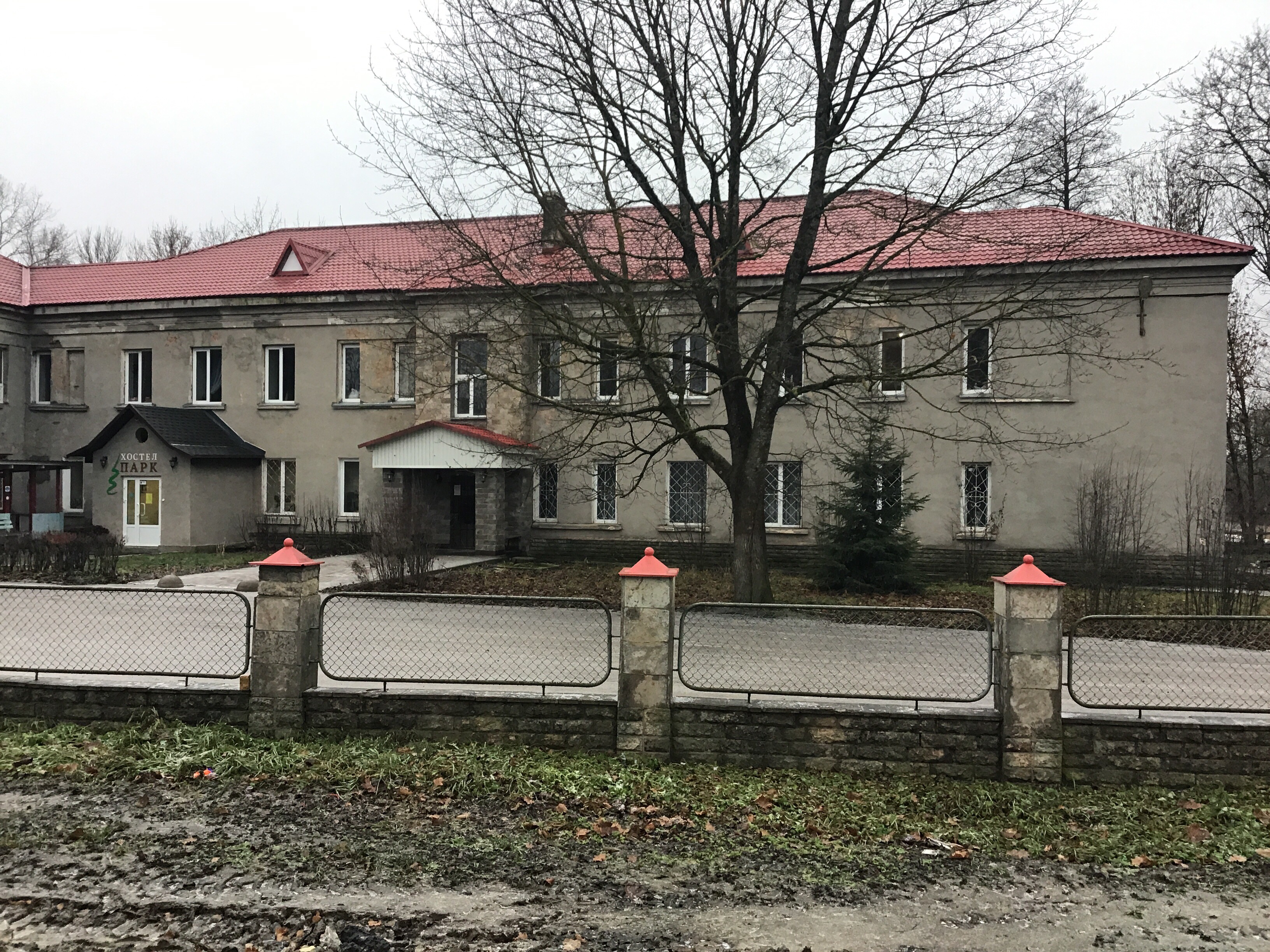 Фото отеля 3