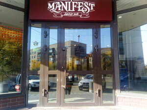 Manifest (ул. Академика Бектурова, 20), ресторан в Павлодаре
