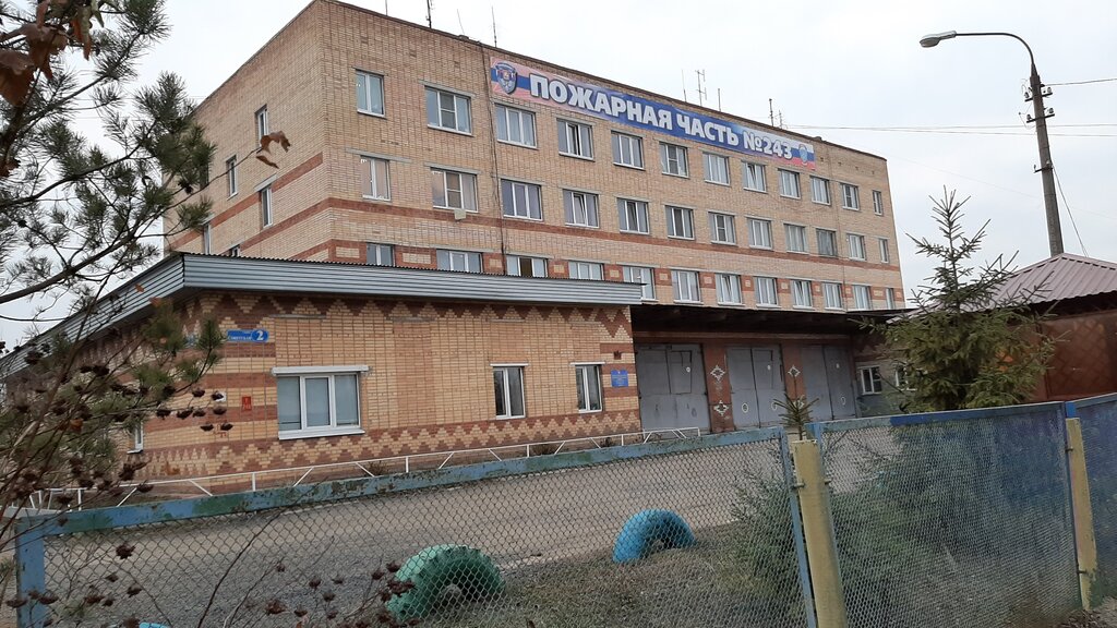 Fire department Пожарно-спасательная часть № 243 Орехово-Зуевского территориального управления ГКУ МО Мособлпожспас, Kurovskoye, photo