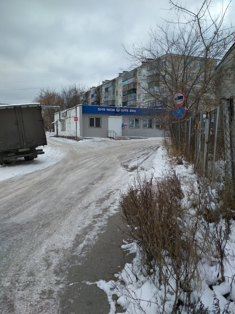 Post office Otdeleniye pochtovoy svyazi Yuryuzan 456120, Yuruzan, photo