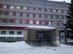 Budgetary Establishment of Health Vologda region Central District Hospital of Velikiy Ustyug (Velikiy Ustyug, Sovetskiy prospekt, 30) ، مستشفى
