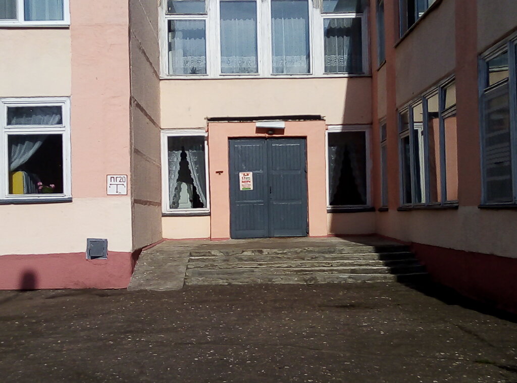 Kindergarten, nursery Yasli-Sad № 63, Bobruisk, photo