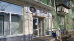 Булочная (ulitsa Rozy Lyuksemburg, 97), bakery
