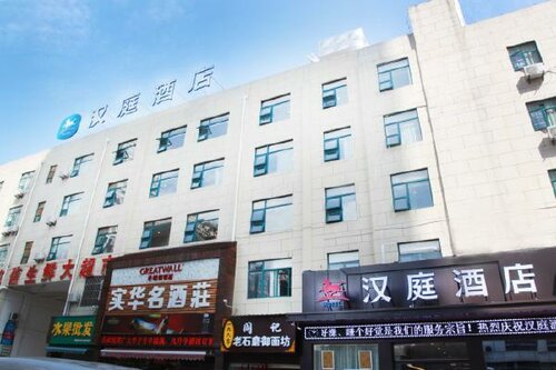 Гостиница Hanting Express Wuhan Optics Valley Pedestrian Street