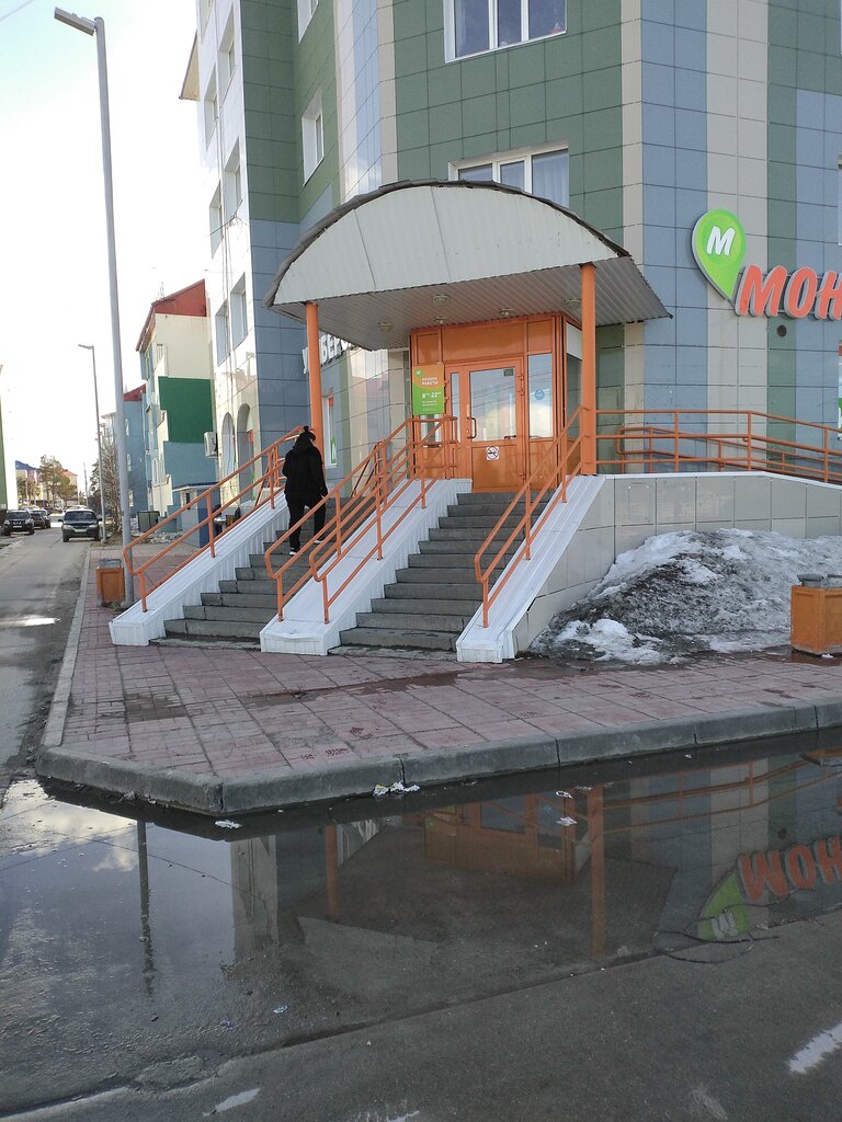 Supermarket Монетка, Gubkinskiy, photo