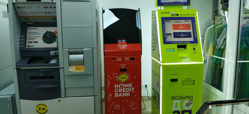 ATM Home Credit Bank, ATM, Almaty, photo