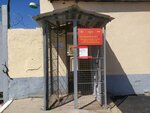 Военный комиссариат г. Астрахани, Призывной пункт (5th Kerchenskaya Street, 37) ، مكتب التجنيد العسكري